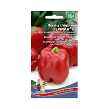 Перец сладкий ГЕРМАН F1, 20шт, Уральский Дачник