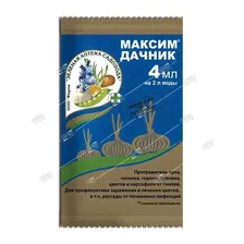 Протравитель посадочного материала МАКСИМ ДАЧНИК ампула 4мл Зеленая аптека садовода (150)