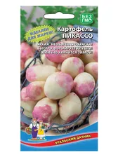 Картофель Пикассо 0,02г, ц/п, Уральский дачник