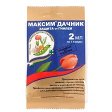 Зеленая аптека садовода Максим Дачник 2 мл