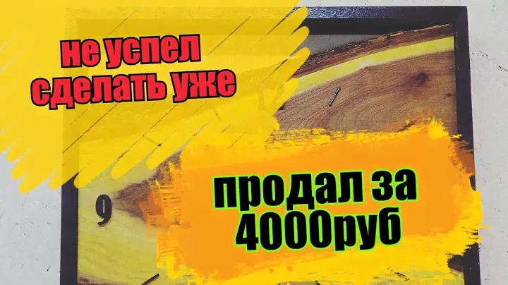 столярка.ЧАСЫ из ДЕРЕВА. Своими Руками