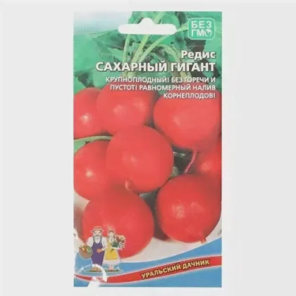 Уральский Дачник Семена Редис Сахарный Гигант Уральский Дачник-0